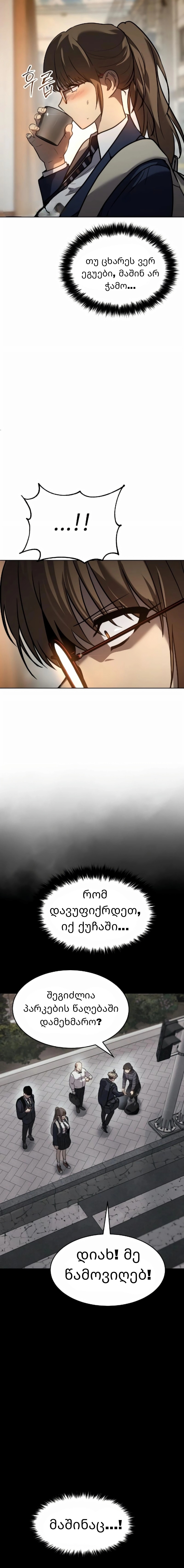 Page (32)